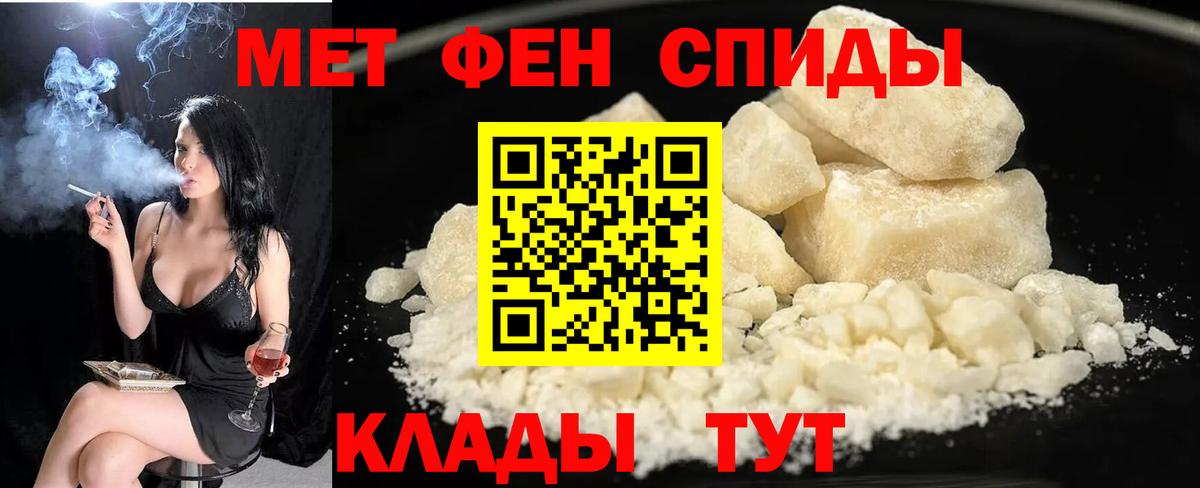 Amphetamine 98%  Вход с VPN  Амфетамин  Дедовск 