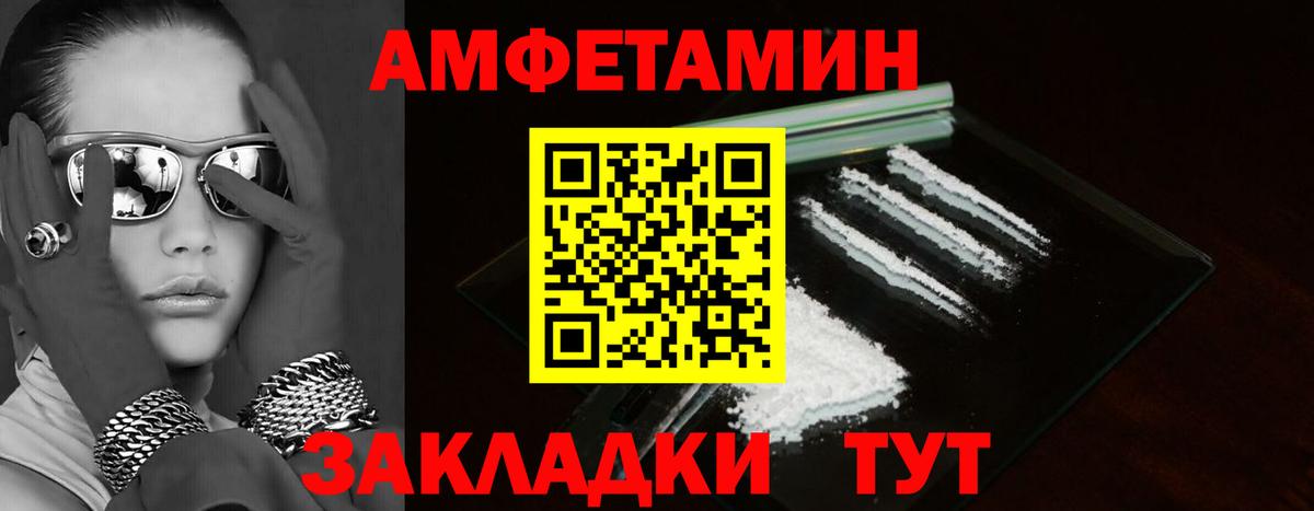 Amphetamine 98% Дедовск
