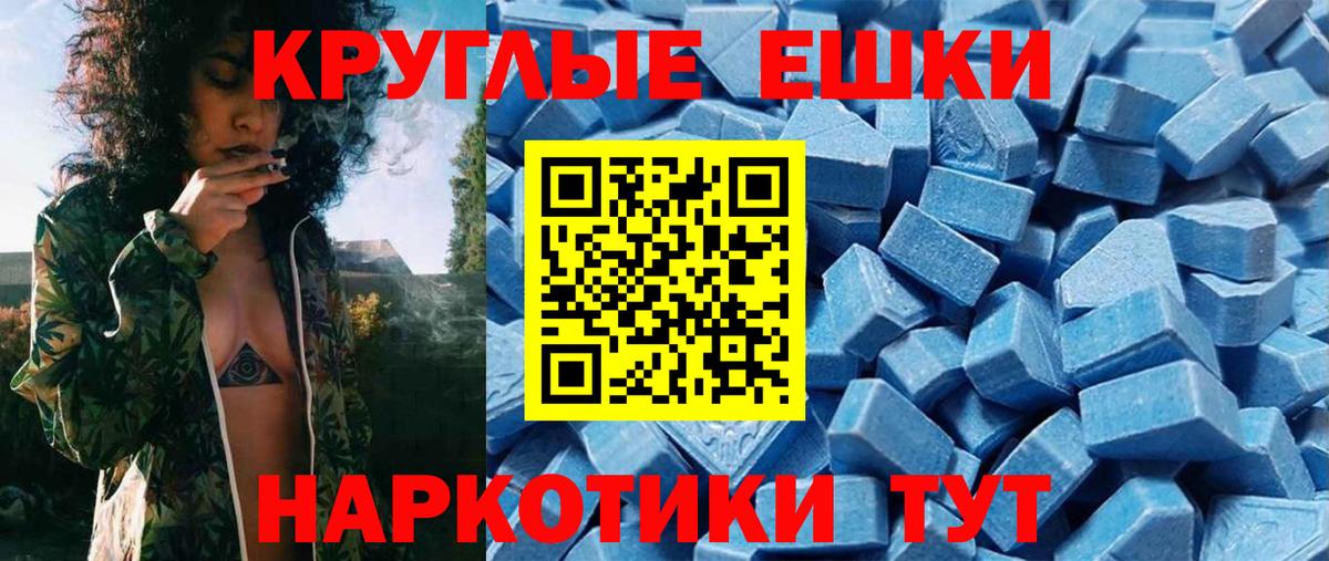 Ecstasy 280мг Дедовск