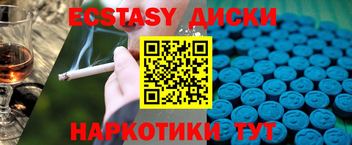 Каннабис Дедовск