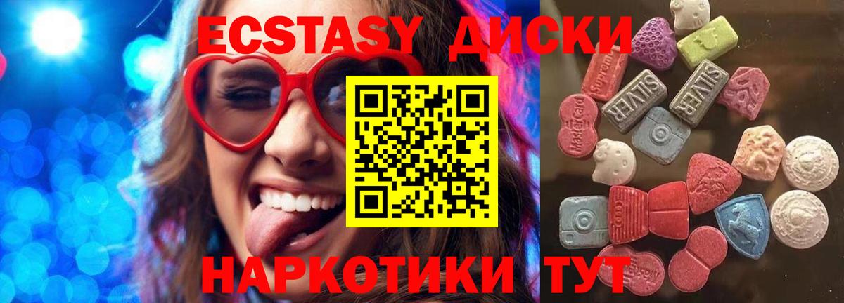 Дедовск  Экстази mix  Ecstasy таблы  Вход с VPN 