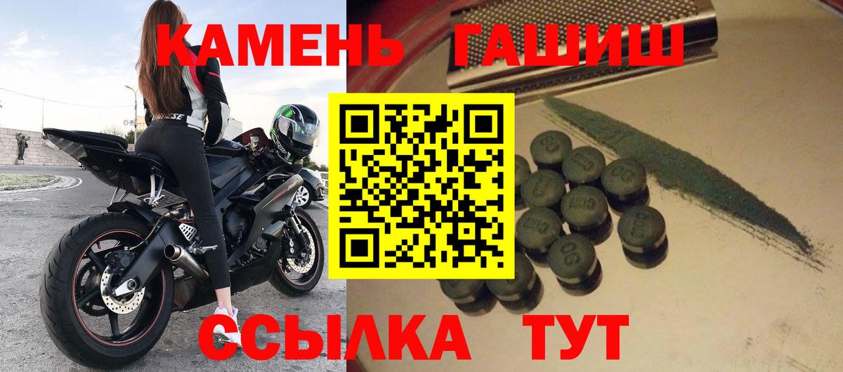 Гашиш хэш  даркнет сайт  Дедовск  ГАШИШ VHQ  Вход с VPN  ГАШИШ 