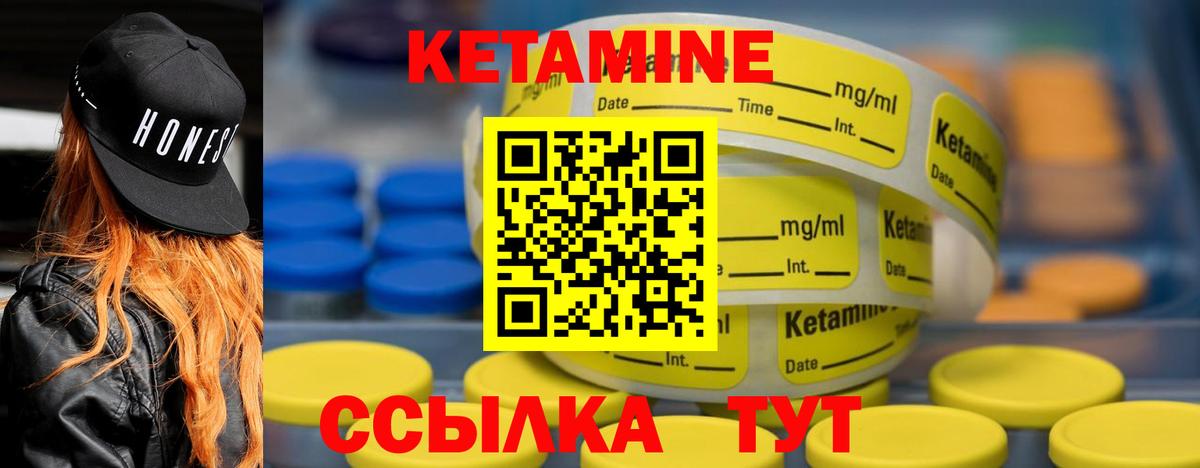 MEGA ONION  Вход с VPN  КЕТАМИН VHQ  Дедовск  Кетамин ketamine 