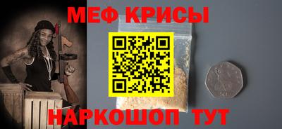 кокаин Кунгур