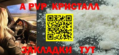 кокаин Кунгур