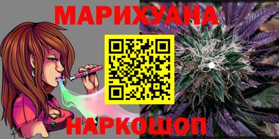 кокаин Кунгур