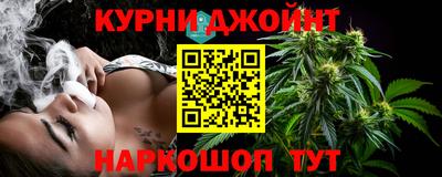 кокаин Кунгур