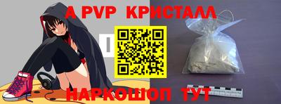 кокаин Кунгур