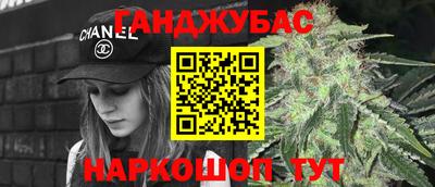 кокаин Кунгур
