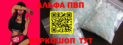 кокаин Кунгур