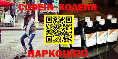 кокаин Кунгур