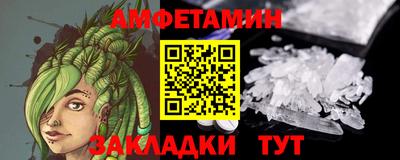 кокаин Кунгур