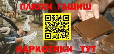кокаин Кунгур