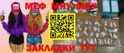 кокаин Кунгур