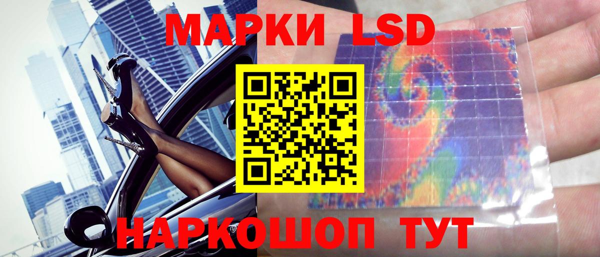 ЛСД экстази  LSD-25 экстази кислота  Вход с VPN  Лсд 25 экстази ecstasy  Дедовск 