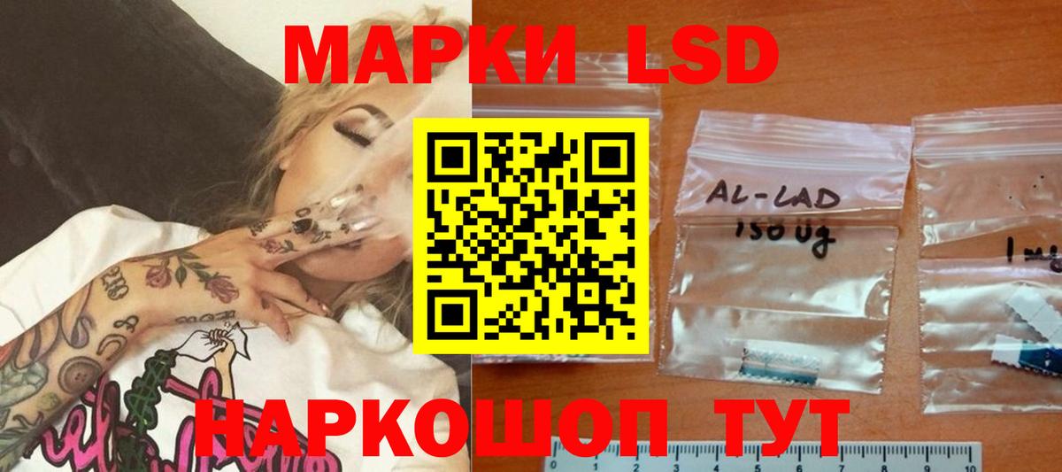 LSD-25 экстази ecstasy Дедовск