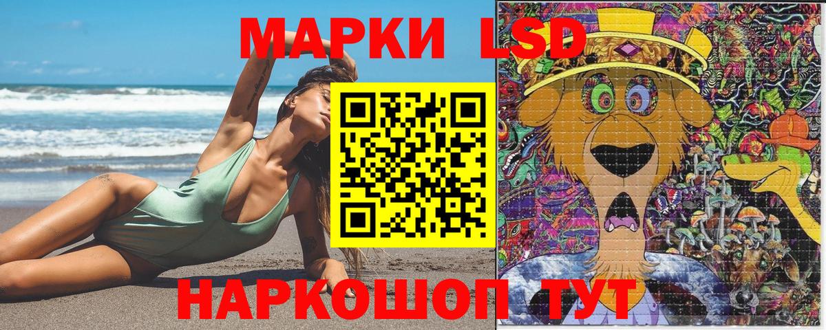 Марки NBOMe  Вход с VPN  Дедовск  Марки N-bome 1,5мг 