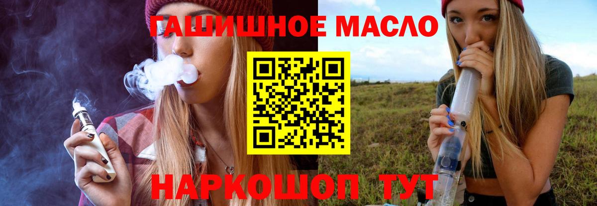 МЕФ  Канабис  ГАШ  Мефедрон кристаллы  Вход с VPN  Дедовск  Гашиш  КОКАИН 